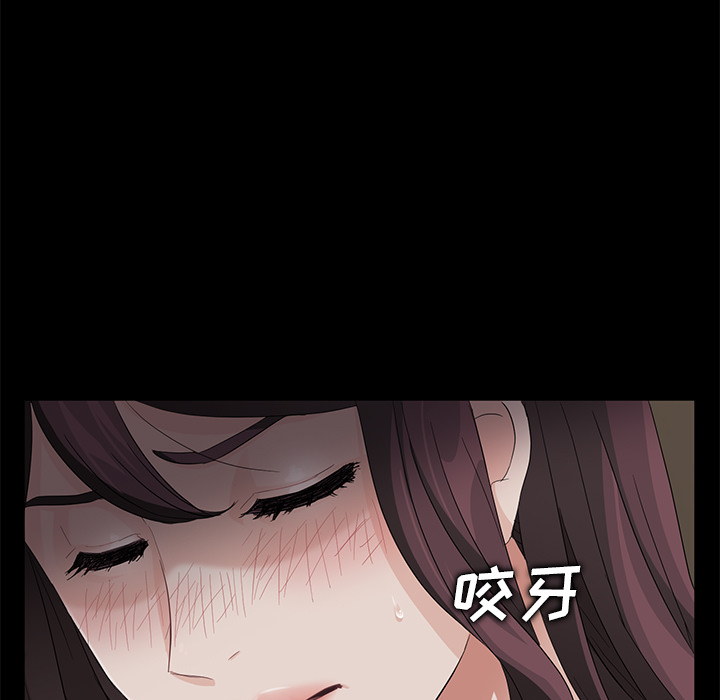 卖身契约 卖身契约：13