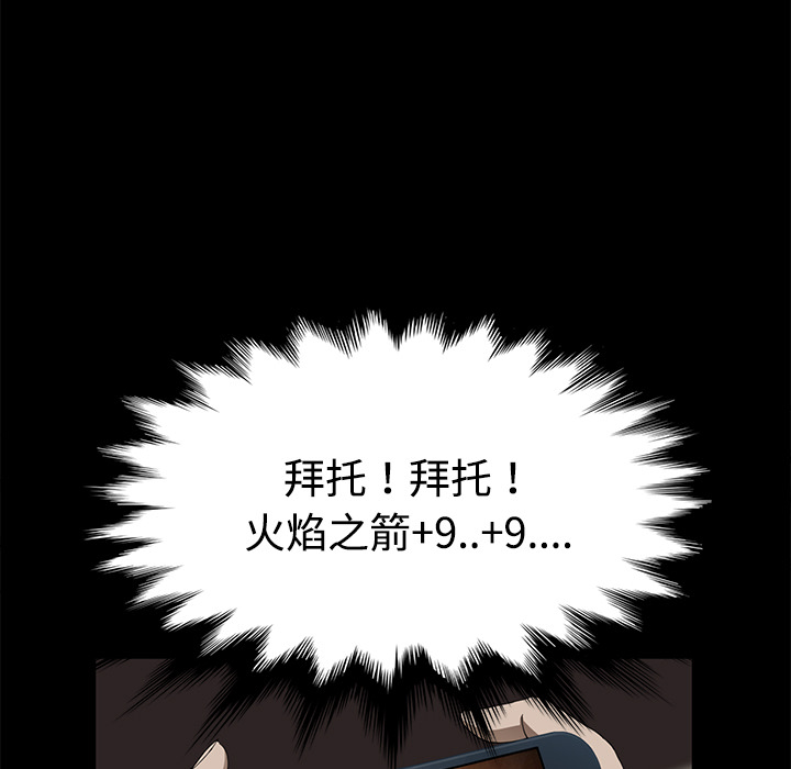 卖身契约 卖身契约：27