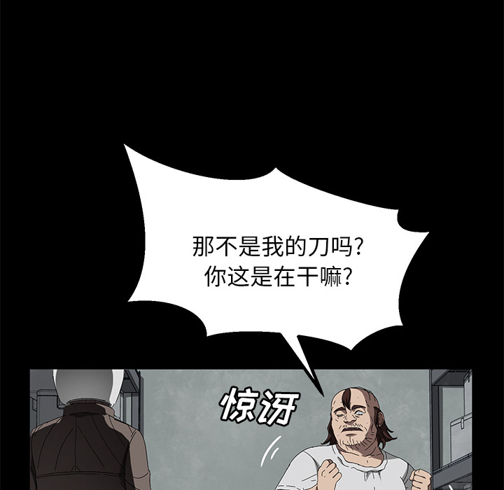 卖身契约 卖身契约：40