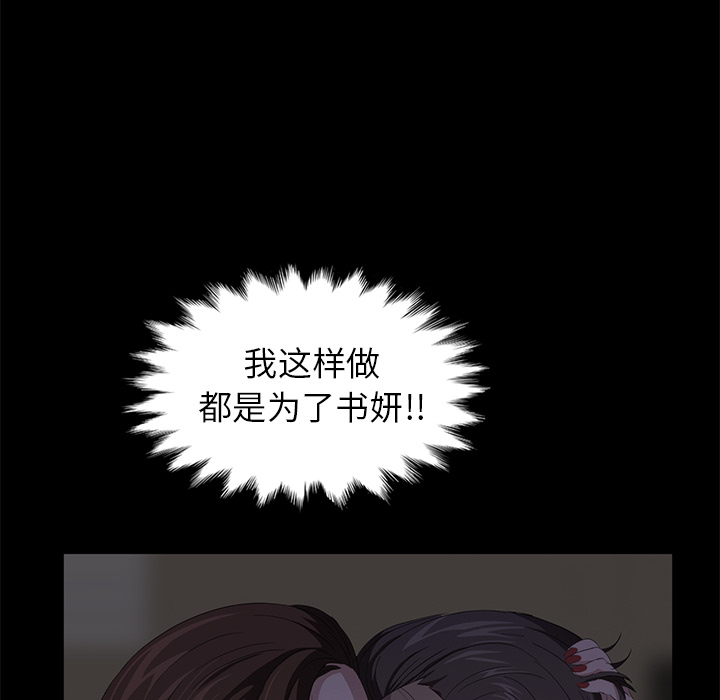 卖身契约 卖身契约：7