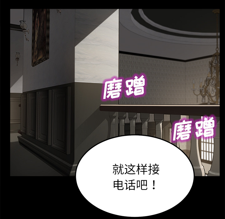 卖身契约 卖身契约：28