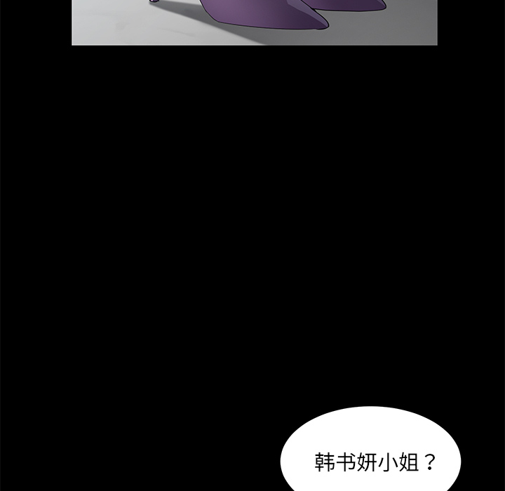 卖身契约 卖身契约：29