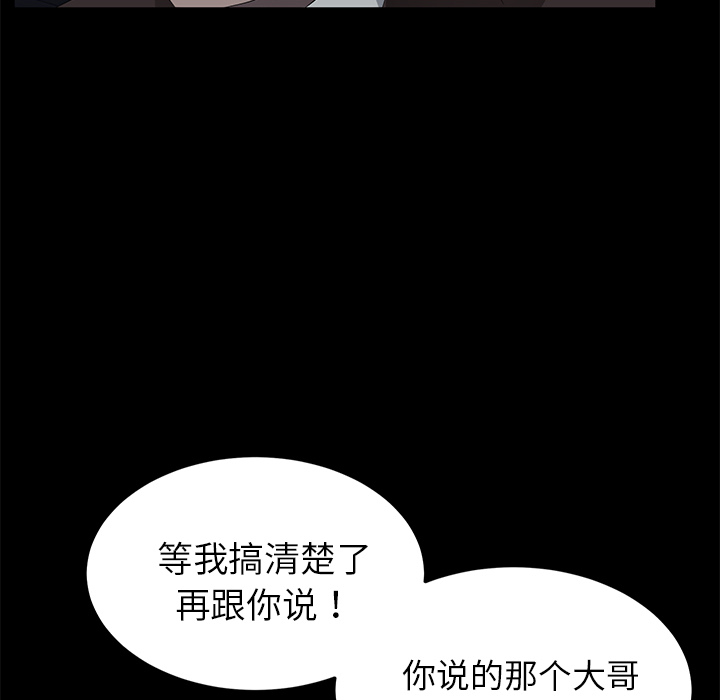 卖身契约 卖身契约：17