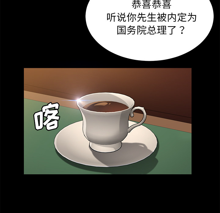 卖身契约 卖身契约：35