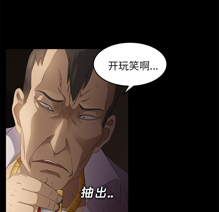 卖身契约 卖身契约：8