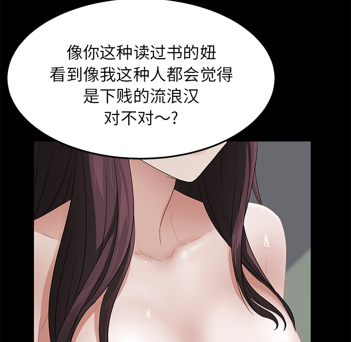卖身契约 卖身契约：12