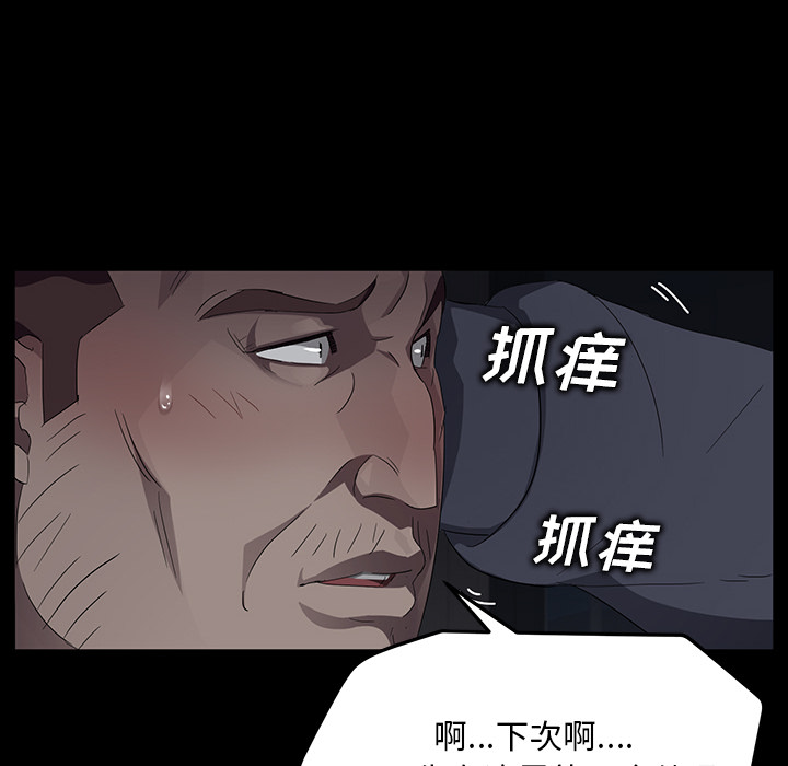 卖身契约 卖身契约：15
