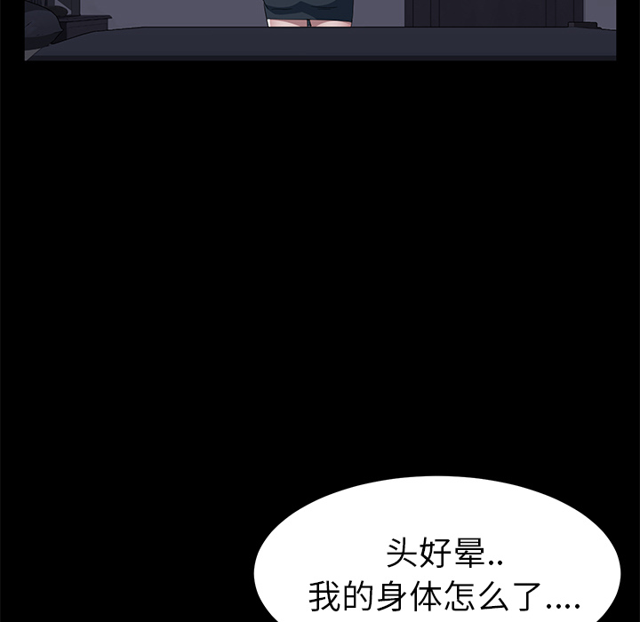 卖身契约 卖身契约：41