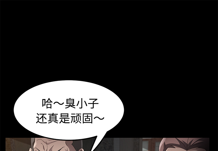 卖身契约 卖身契约：26
