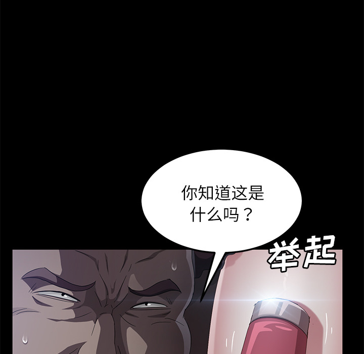 卖身契约 卖身契约：31