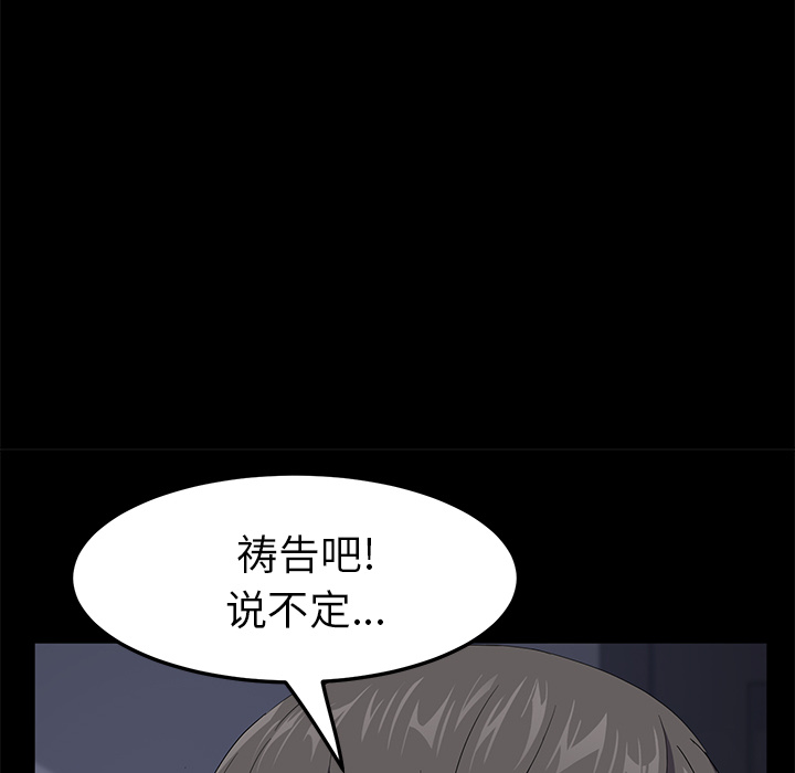 卖身契约 卖身契约：41
