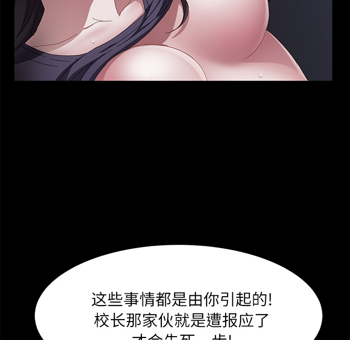 卖身契约 卖身契约：32