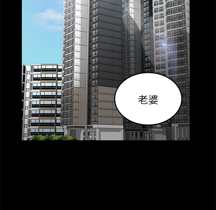 卖身契约 卖身契约：5