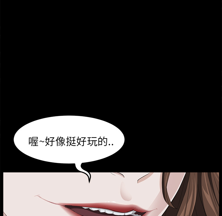 卖身契约 卖身契约：5