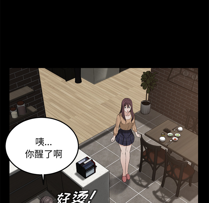 卖身契约 卖身契约：12