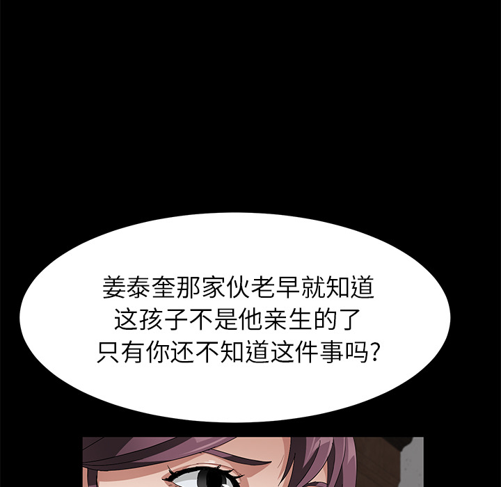 卖身契约 卖身契约：39