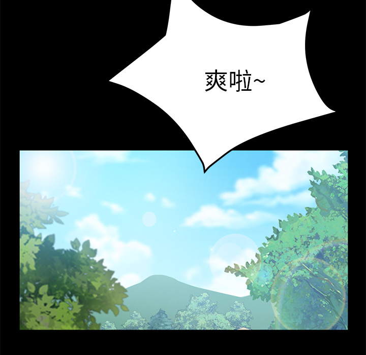 卖身契约 卖身契约：49