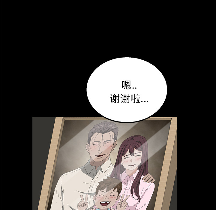 卖身契约 卖身契约：12