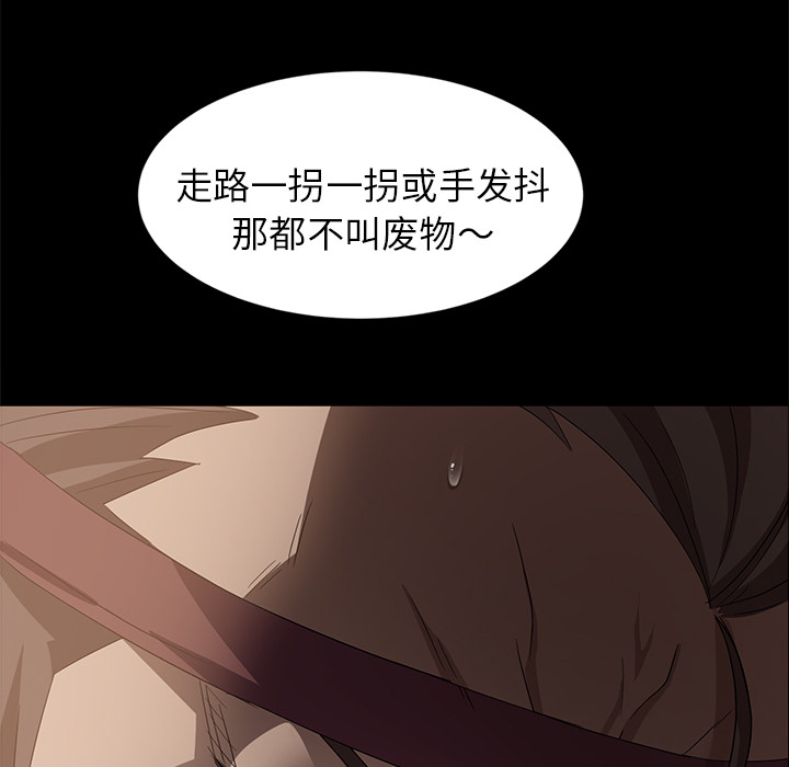 卖身契约 卖身契约：9