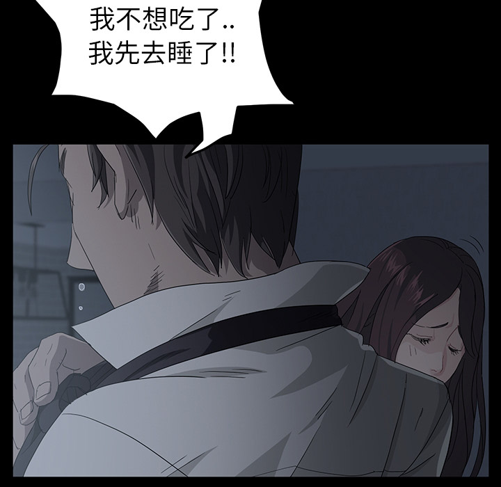 卖身契约 卖身契约：预告篇