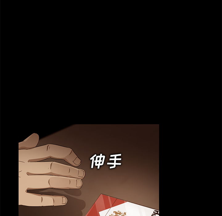 卖身契约 卖身契约：8