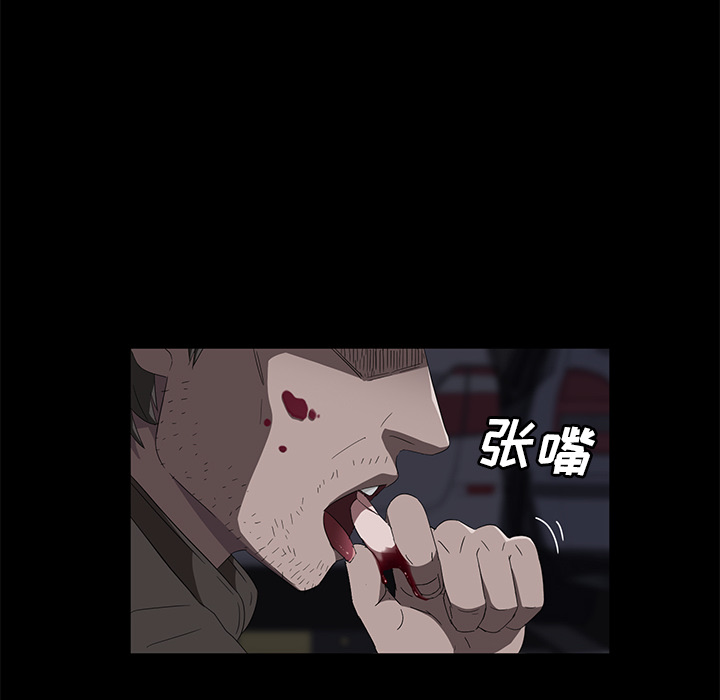 卖身契约 卖身契约：43