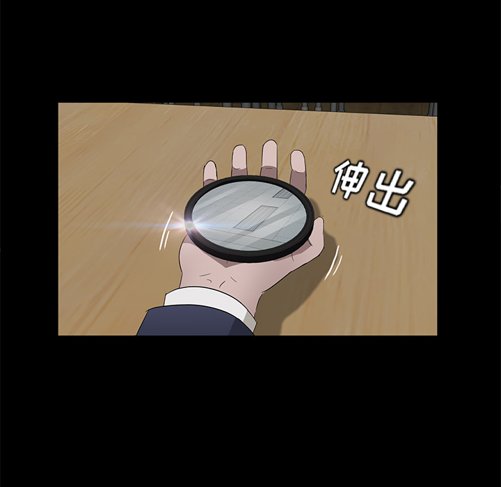 卖身契约 卖身契约：23