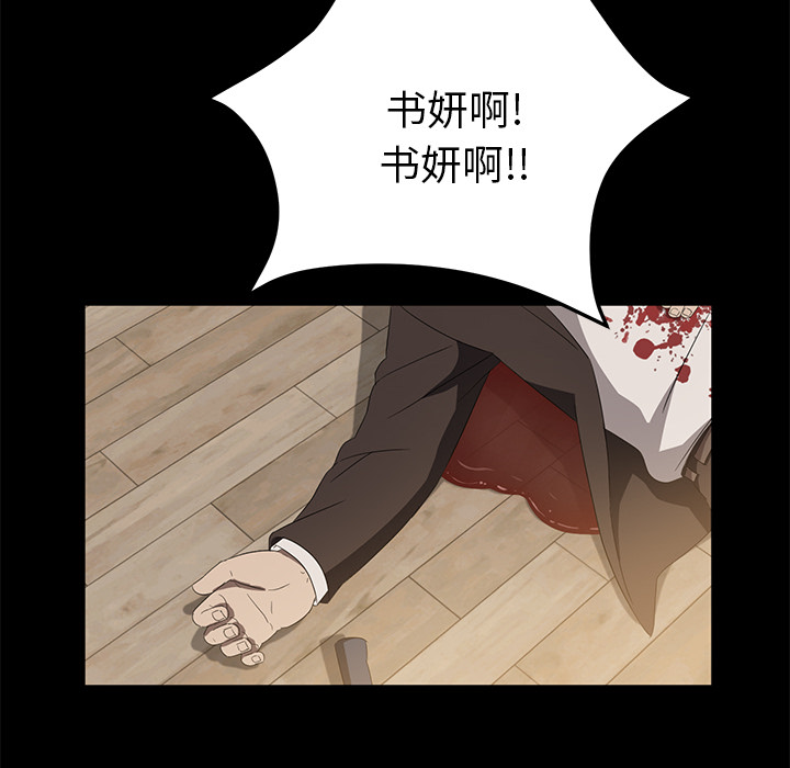 卖身契约 卖身契约：49