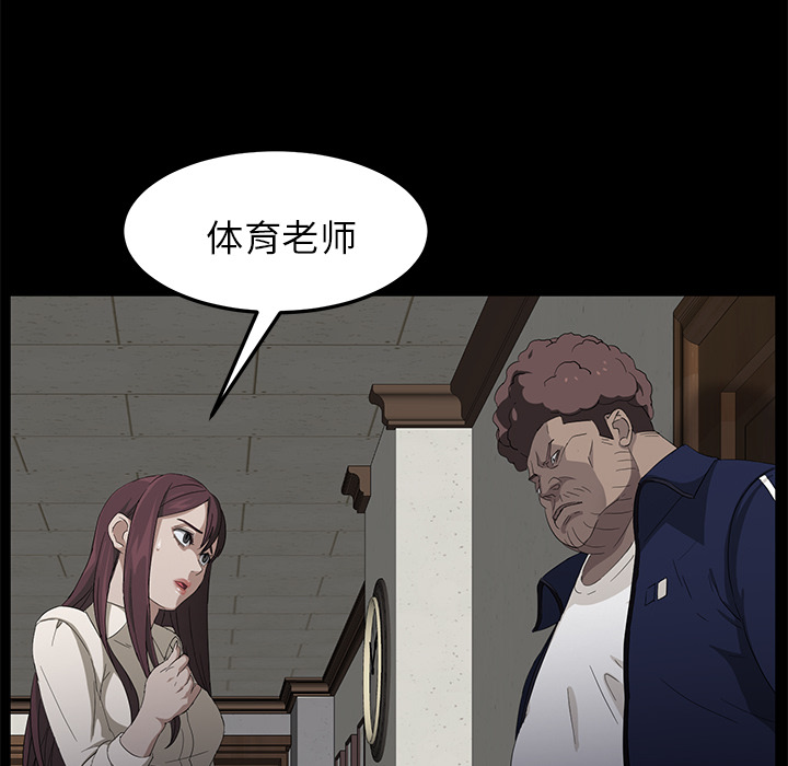 卖身契约 卖身契约：3