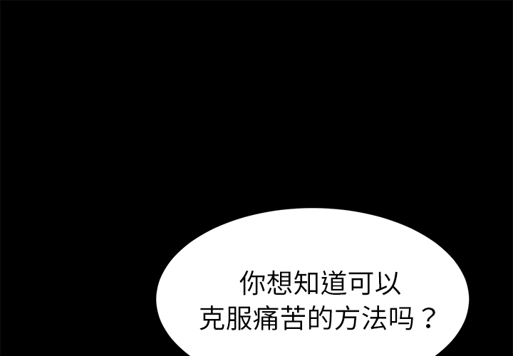 卖身契约 卖身契约：33