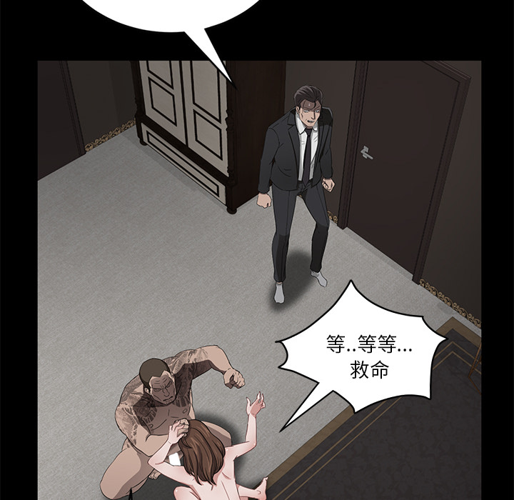 卖身契约 卖身契约：19