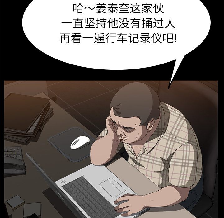 卖身契约 卖身契约：30