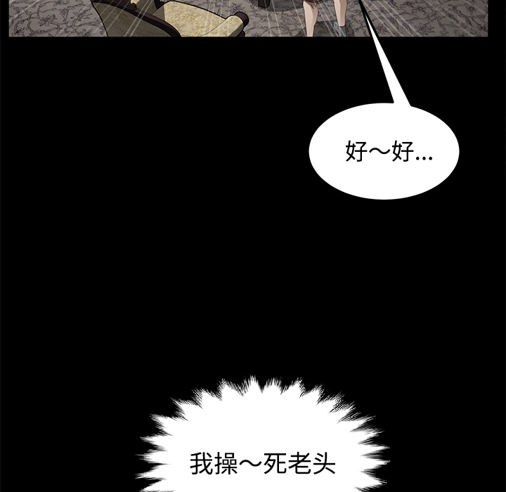 卖身契约 卖身契约：27