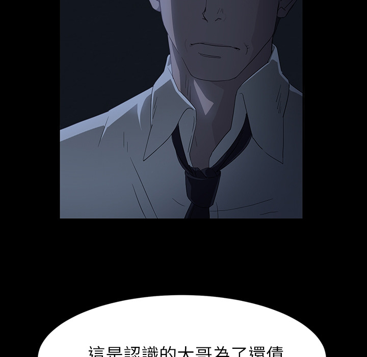 卖身契约 卖身契约：预告篇