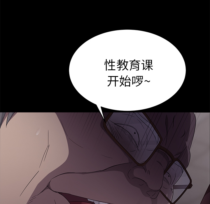 卖身契约 卖身契约：3