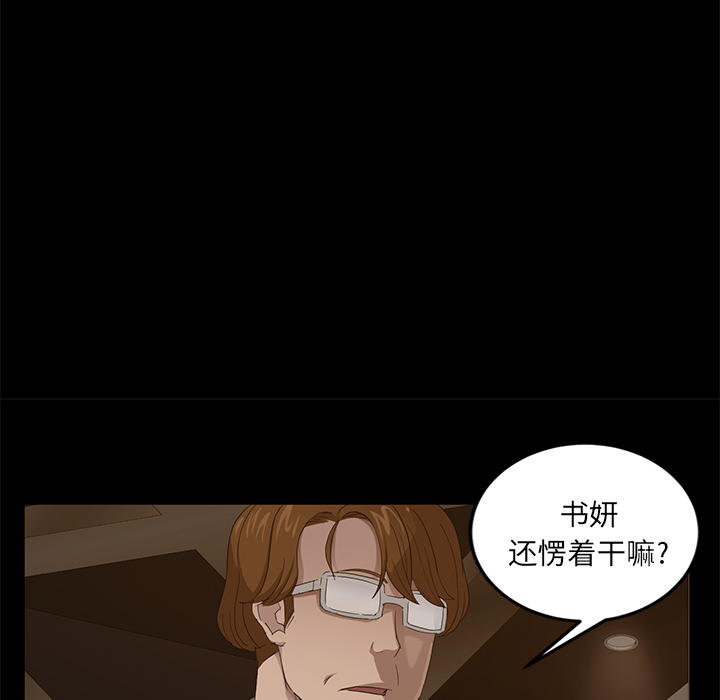 卖身契约 卖身契约：9