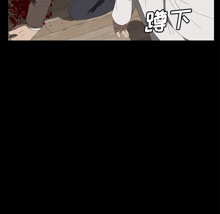 卖身契约 卖身契约：49