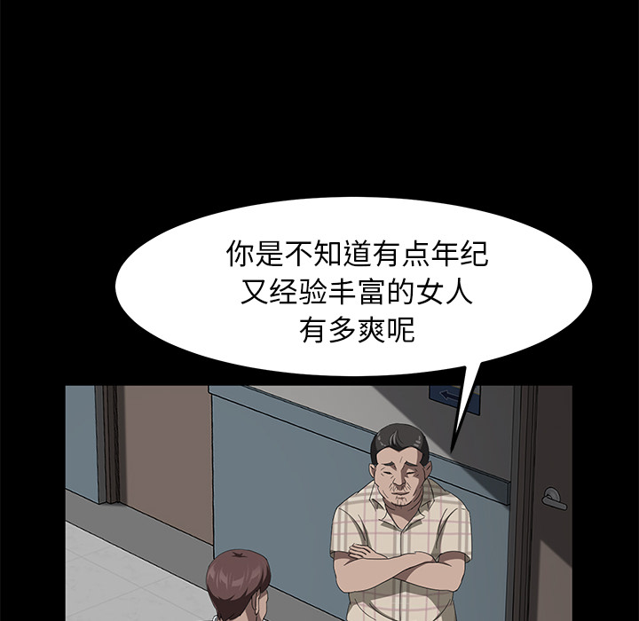卖身契约 卖身契约：29