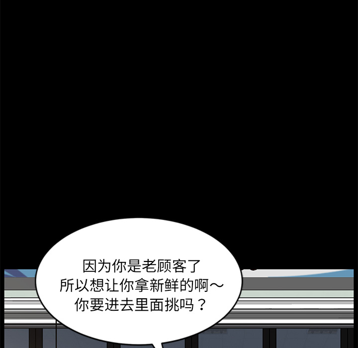 卖身契约 卖身契约：12