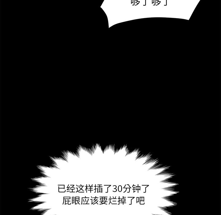 卖身契约 卖身契约：19