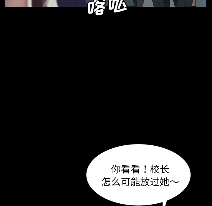 卖身契约 卖身契约：29