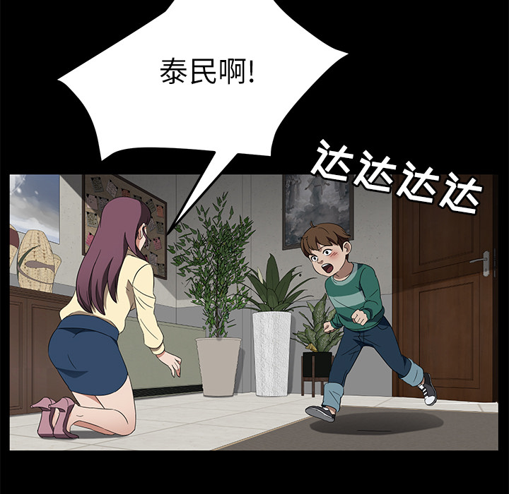 卖身契约 卖身契约：38