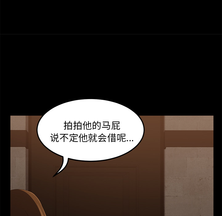 卖身契约 卖身契约：7