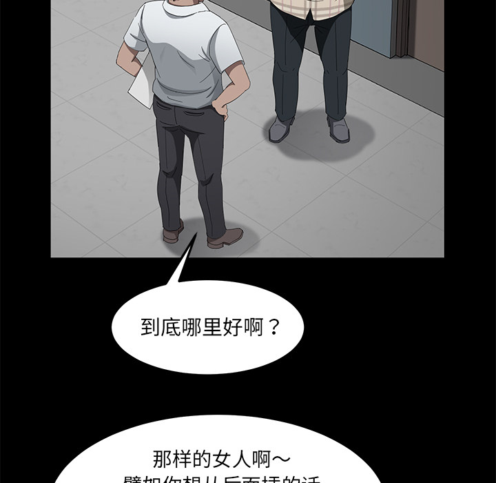 卖身契约 卖身契约：29