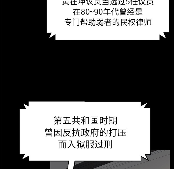 卖身契约 卖身契约：29