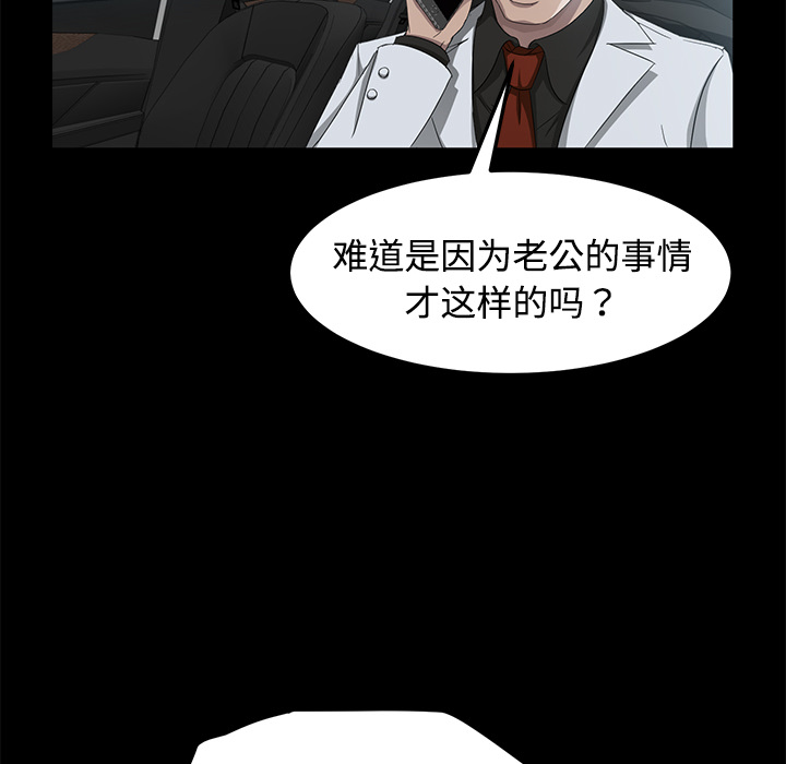 卖身契约 卖身契约：25