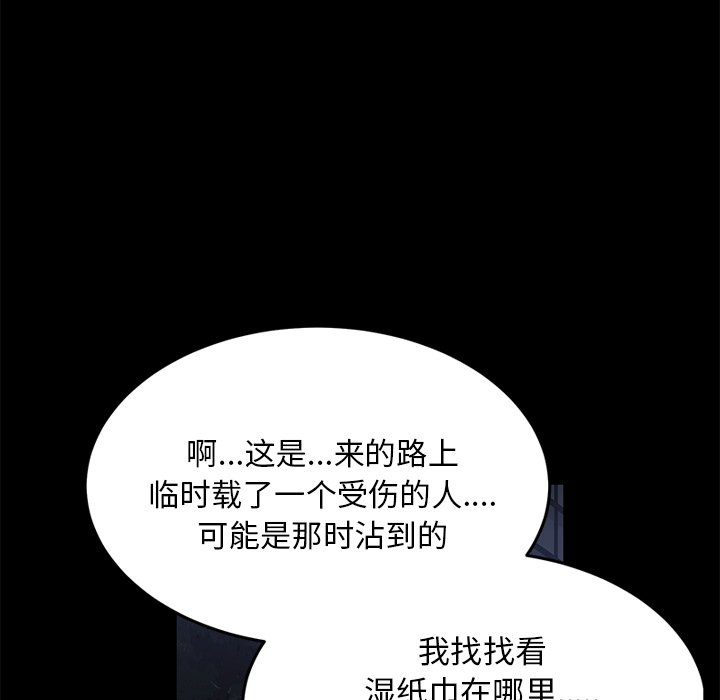 卖身契约 卖身契约：17