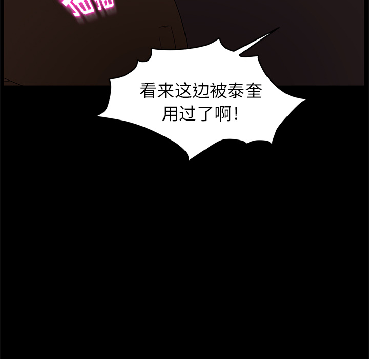 卖身契约 卖身契约：9