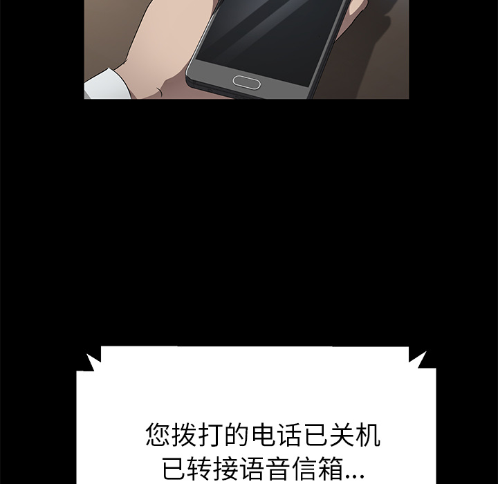 卖身契约 卖身契约：33