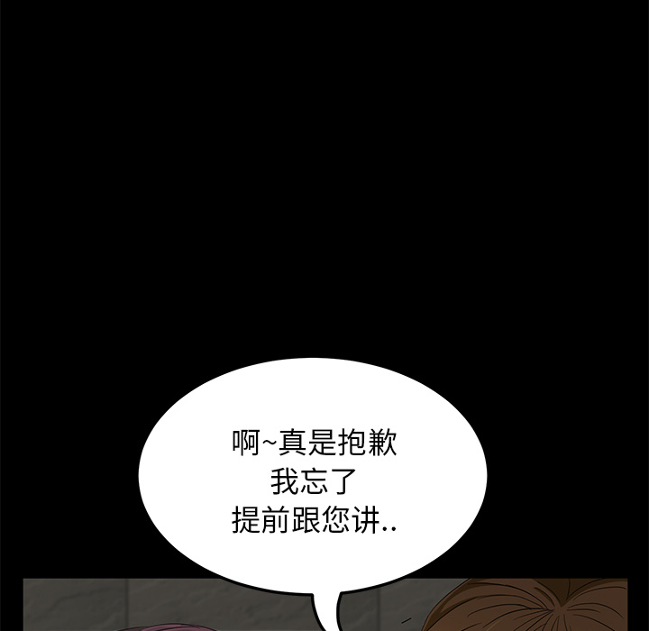 卖身契约 卖身契约：2